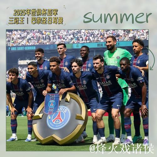 切尔西三核心平均年仅23岁，合同分别延续至31、32、33年，人均续约7年