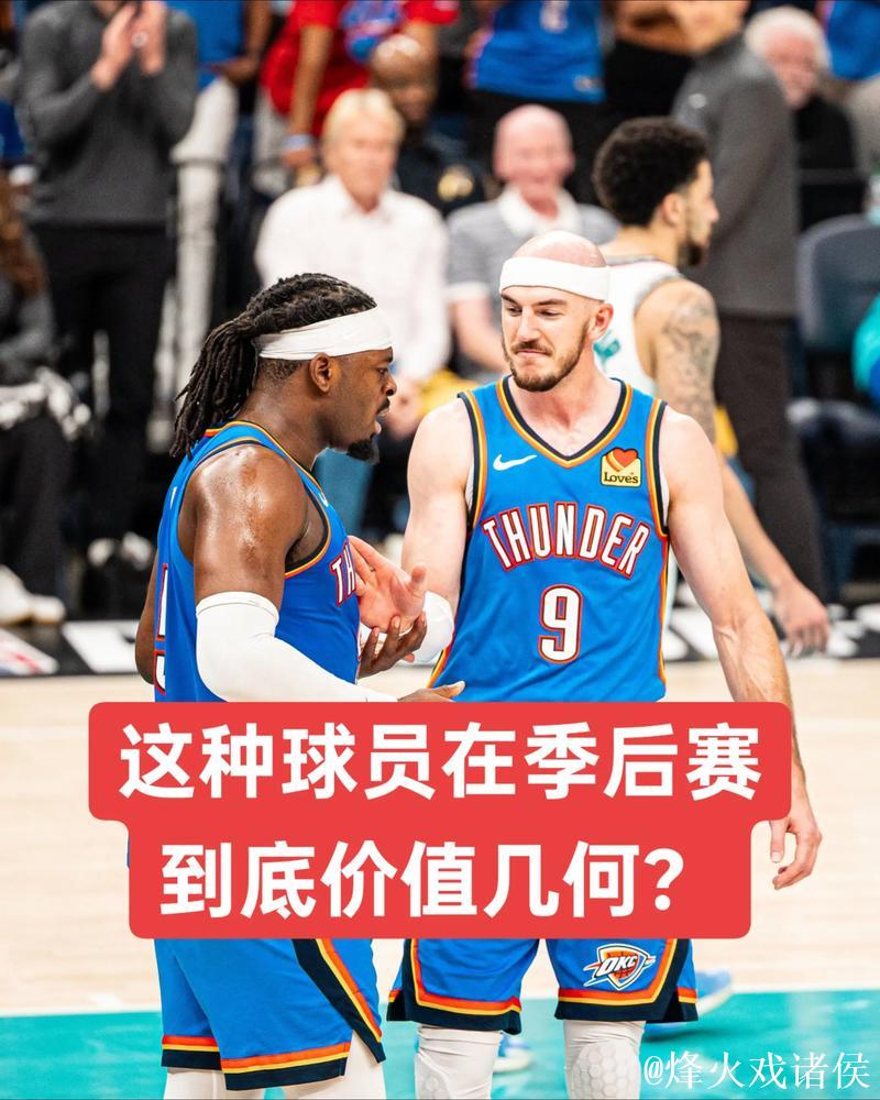 快船主场惨负灰熊,客场挑战雷霆能否逆袭? 快船主场惨负灰熊,客场挑战雷霆能否逆袭?