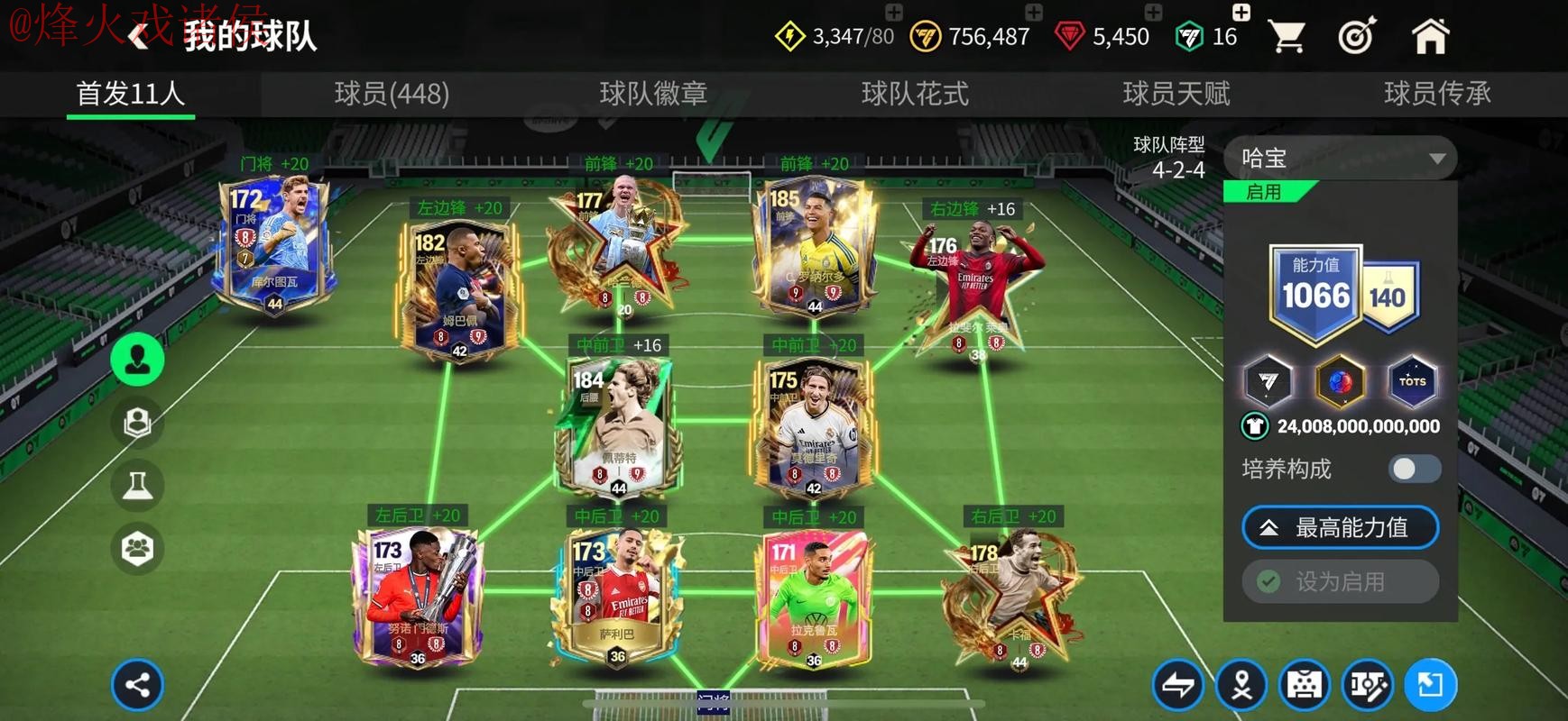 世界杯买球入口 世界杯买球入口