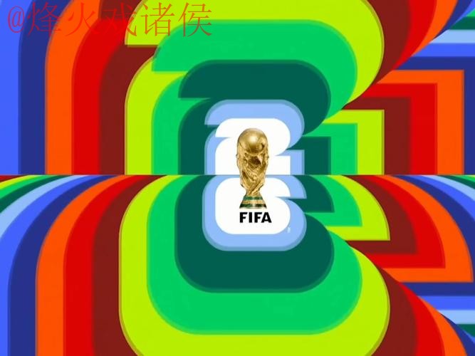 2026世界杯直播免费热门 2026世界杯直播免费热门