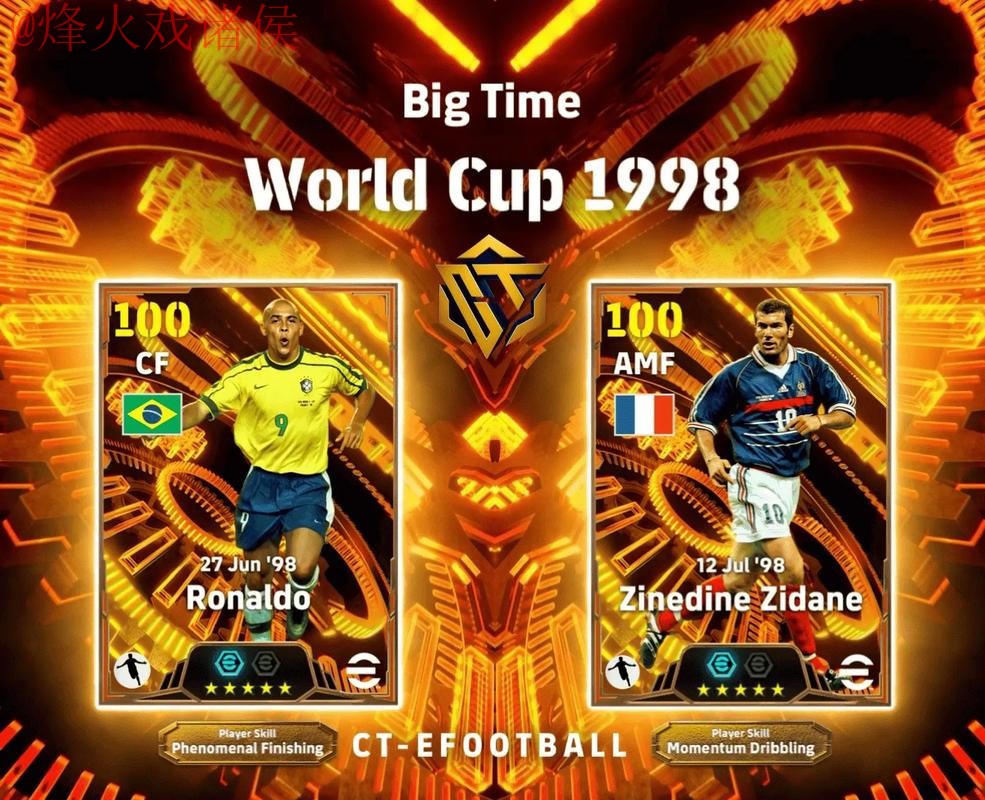 2026世界杯外围安卓官方